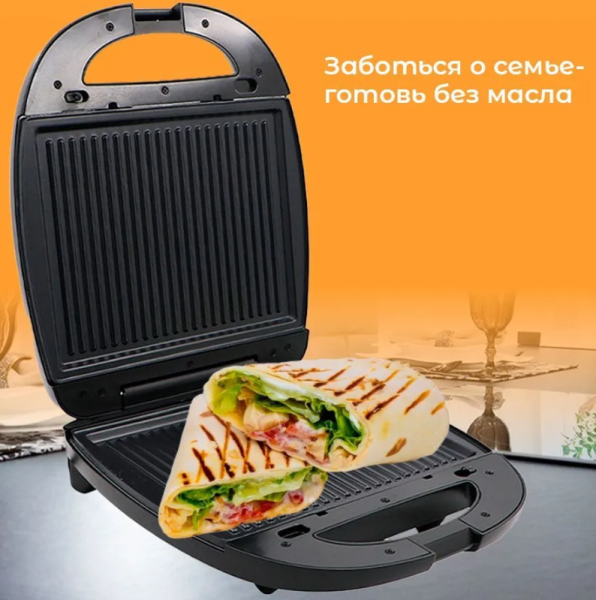 Электрогриль Silver Crest SC-608 750W